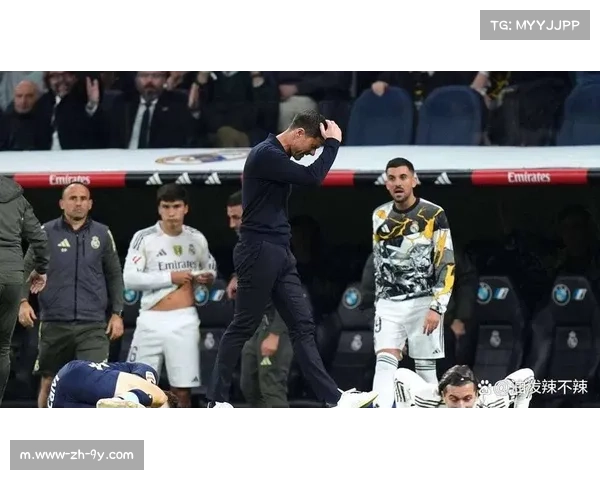 西甲赛季中途教练战术调整 阿尔贝罗亚接掌皇马效果初显