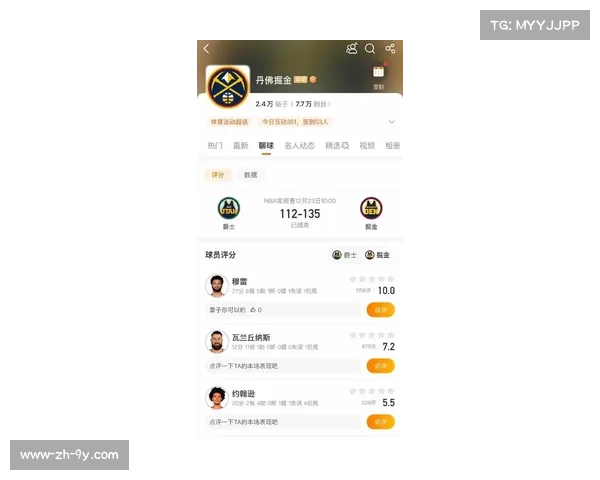 爵士爆冷击败掘金 给西部头名争夺战增添新变数